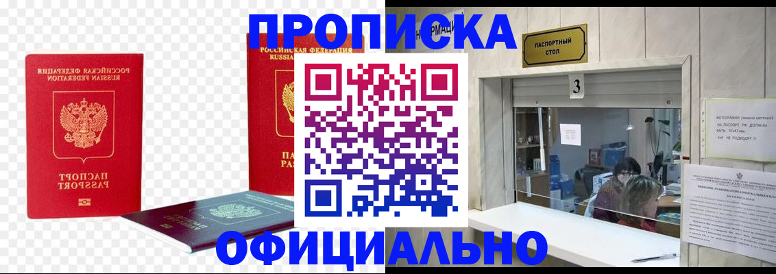 найти адрес прописки в Гурьевске