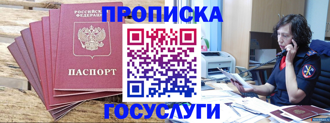 форма 3 в Гурьевске